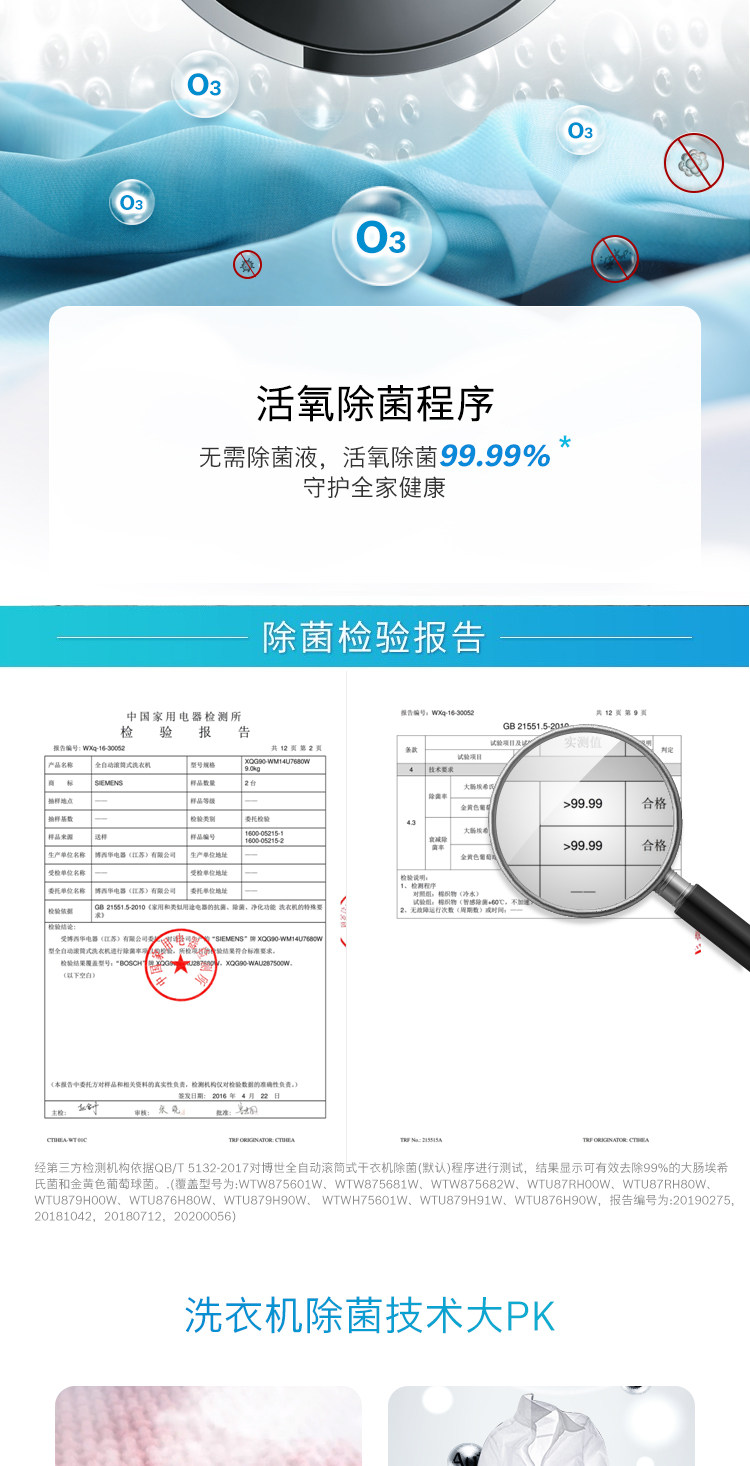WAU287680W - Маркетинговый отдел_02.jpg