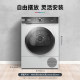 博世4系除菌除螨10公斤家用官方热泵烘干机滚筒式DA0