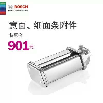 Bosch Bosch MUZ5NV3 spaghetti noodle attachment (for MUM5 MUMV series Chef machine)