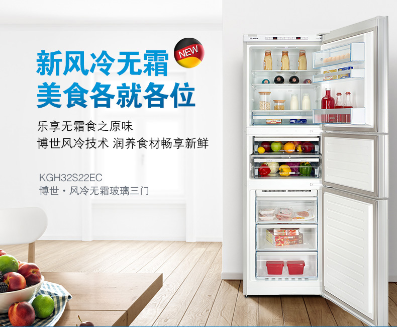 tủ lạnh casper Tủ lạnh thông minh 3 cửa làm mát bằng không khí, làm mát bằng không khí - Tủ lạnh tủ lạnh aqua t219fa