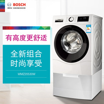 Bosch-Washing machine stand for WAU series WMZ20530W
