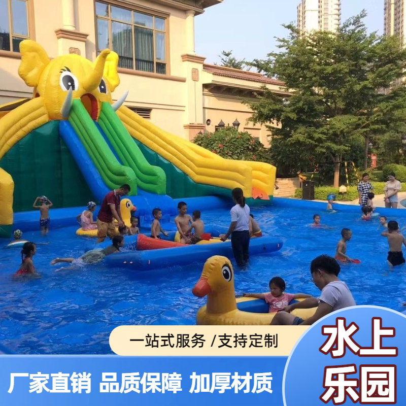Inflatable Water Park Equipment Outdoor Children's Elephant Slide Combination Pool Castle Bracket Swimming Pool Manufacturer