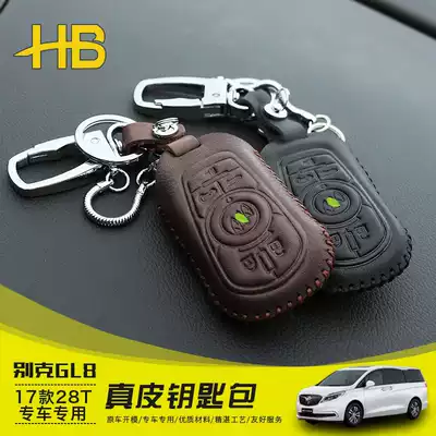 Buick GL8 28TES 653T 652T Avia key bag modified remote key key key lock key Shell