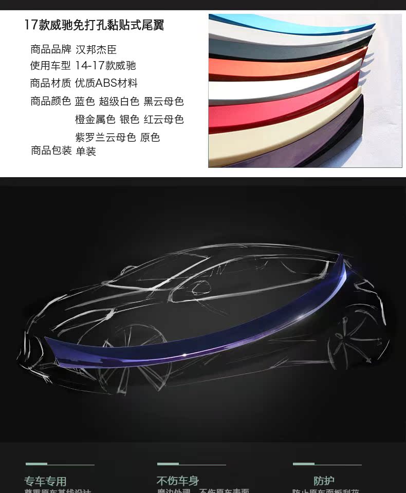 Dành riêng cho Toyota 14-17 Vios cánh sau miễn phí sơn cố định cánh gió sửa đổi cánh lướt gió sửa đổi đuôi cá xe hơi