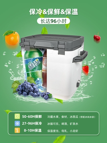 Стэнли Стэнли подлинное изображение нагрева