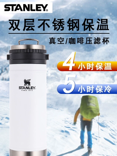 Термос, чайник из нержавеющей стали, портативный стакан для путешествий, США