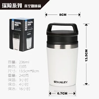 Кофейная чашка белая