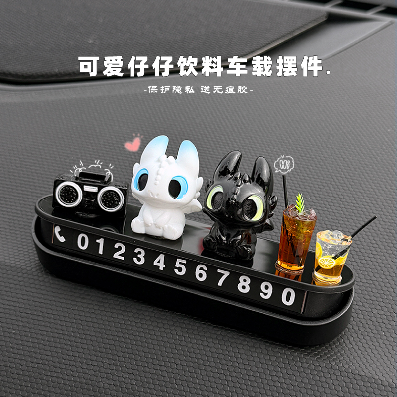 Temporary Car Parking Sign, Night Fury Toothless Ornament, Magnetic Number Plate, Car Phone Number Plate, Car Interior Accessories