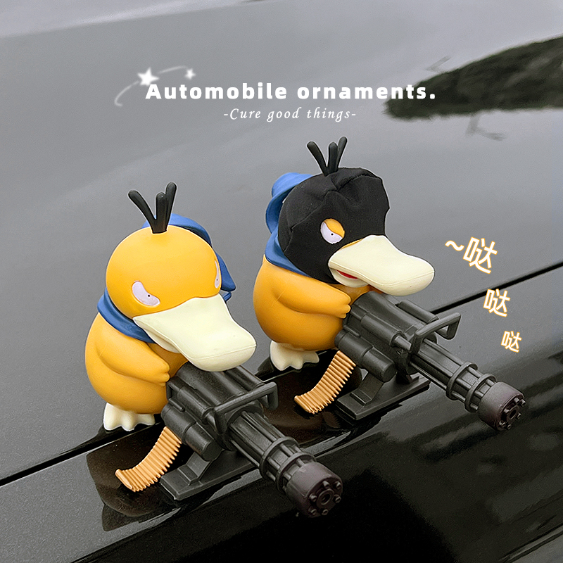 Car Ornaments Gatling Duck Cute Doll Car Roof Exterior Toy Car Rear Decoration for Electric Vehicles Car Ornaments Gatling Duck Cute Doll Car Roof Exterior Toy Car Rear Decoration for Electric Vehicles