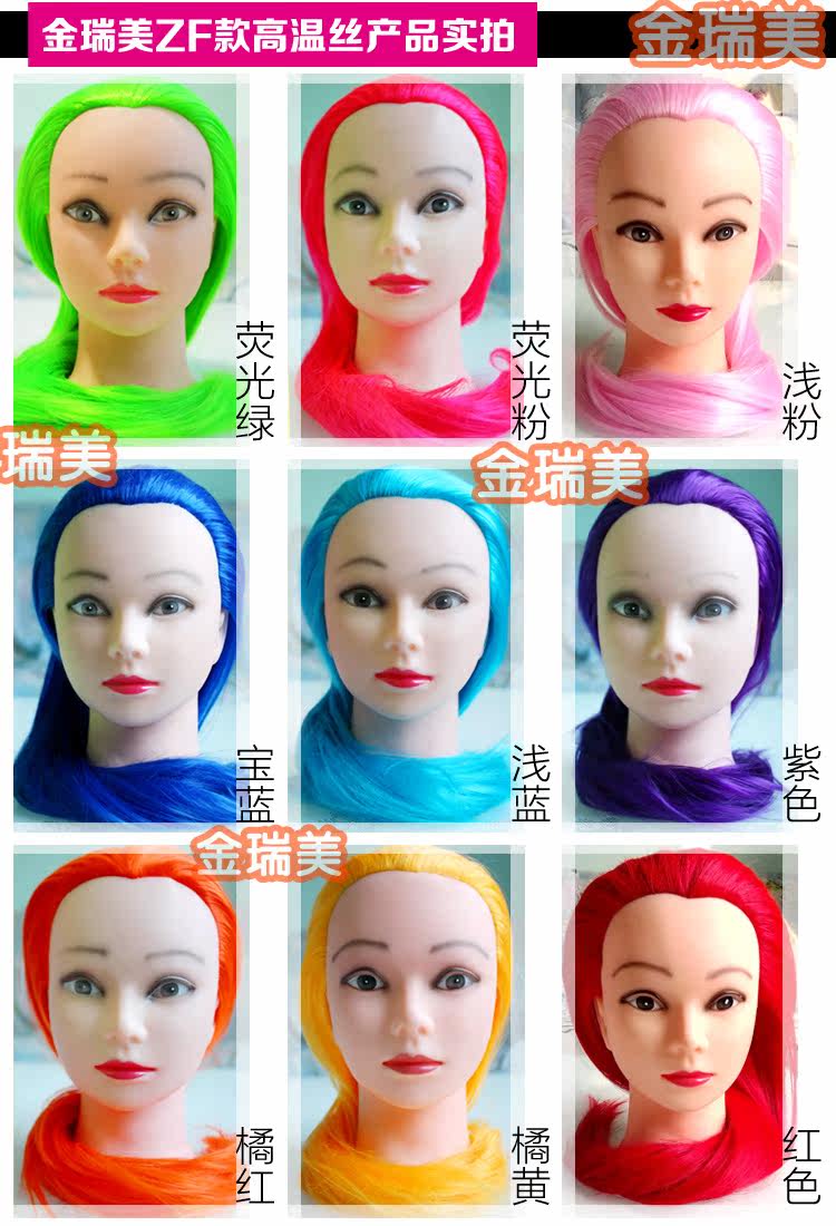 Tête mannequin - Ref 263713 Image 9