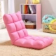 Beanbag đơn tatami ghế sofa ghế máy tính giường sofa, ghế bành ghế bành con thở - Ghế sô pha sofa thư giãn