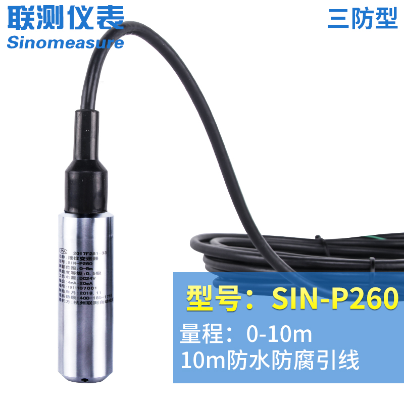 0 ~ 10M Range [10M Waterproof And Anticorrosive Lead Wire]Input type Liquid level meter sensor Water level gauge probe water tank display static pressure control level Transmitter 4-20mA