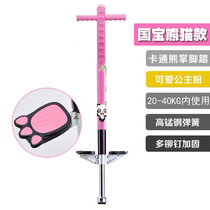 Jumping pole childrens toy doll jumping child bouncer frog jumping ball single and double bouncing bounce pole student