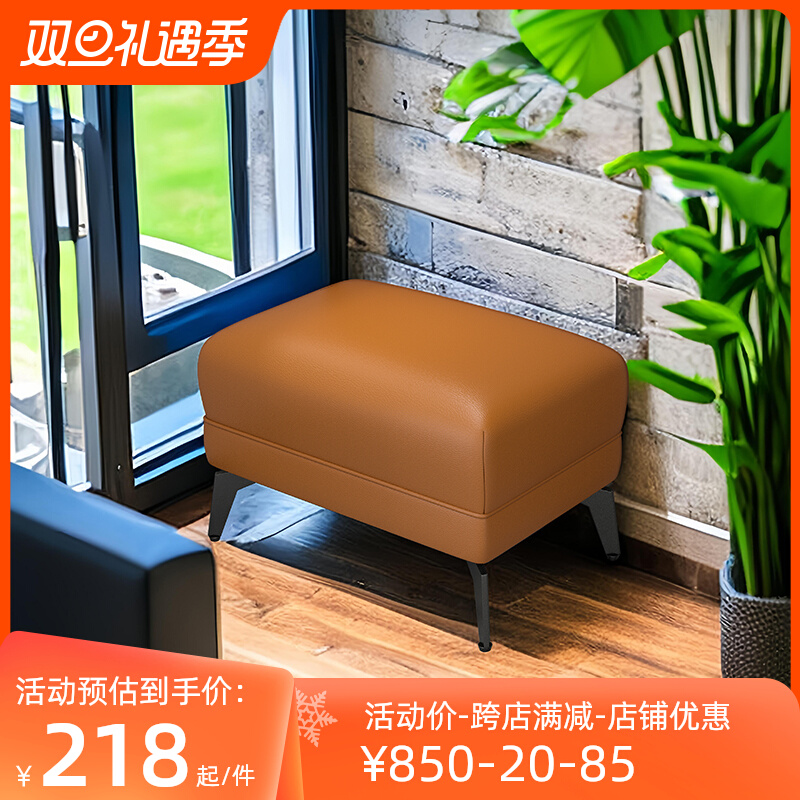 Changing shoes stool Home doorway Entrance Cushion Soft-bag small family Type short stool Light Extravagant Cream Wind Wearing a footstool to the door to sit-Taobao