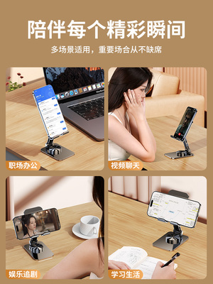 全金属手机支架桌面懒人可360度旋转升降ipad平板电脑支撑架直播视频追剧多功能通用碳素钢架子便携折叠