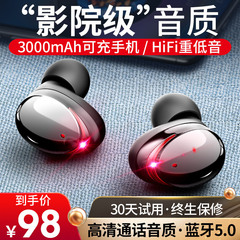 Jin Feixun T8 wireless Bluetooth headset sports running driving binaural mini super small invisible waterproof super long standby earbud type headset Apple mobile phone heavy subwoofer men and women