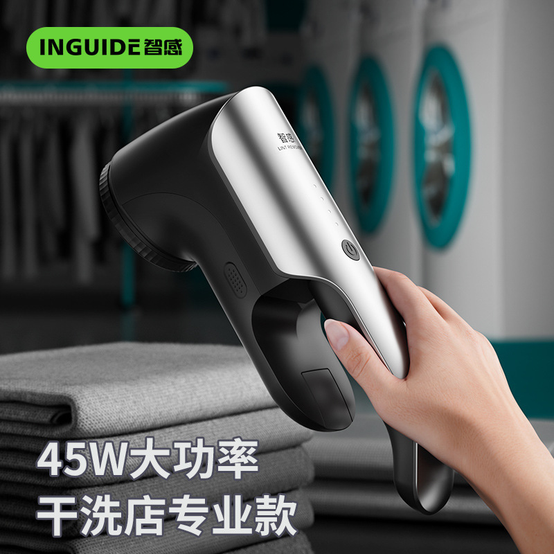 Intelligent Hair Ball Trimmer Shaver Clothes Shaving Hair Ball Artifact Ball Machine Dry Cleaning Shop Special High Power