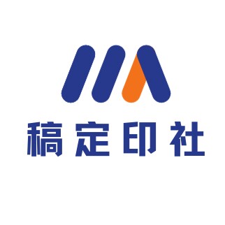 稿定印社
