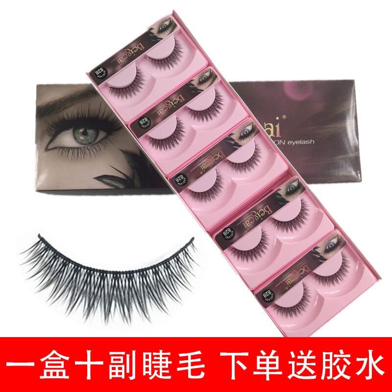 Double Lattice Ai False Eyelash 828 Supernatural Emulation With Eyelash Eyelash Woman Cross Thick Naked Makeup Short Bridal Routine