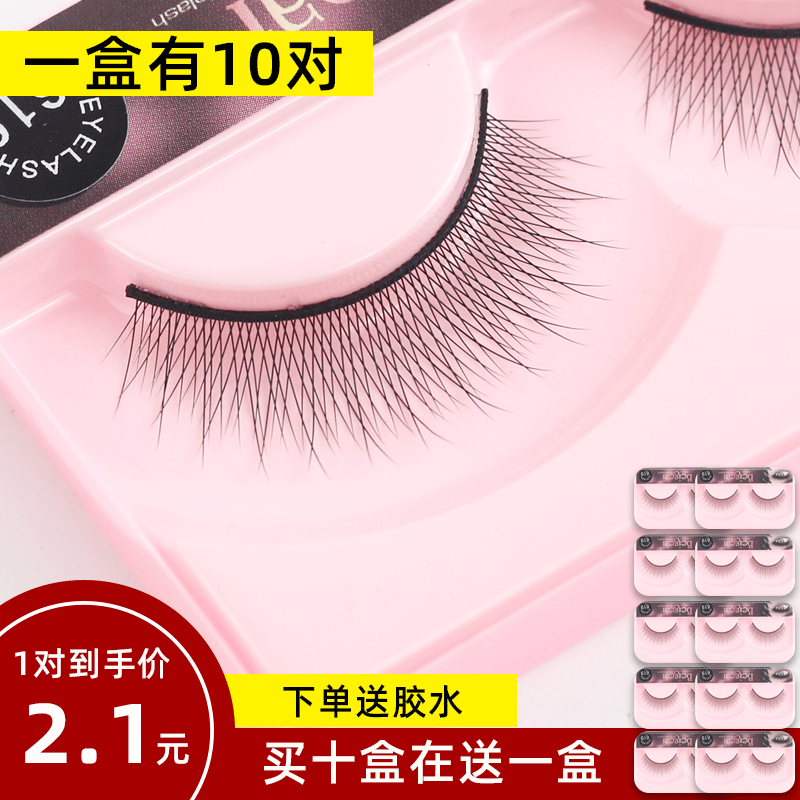 Natural Emulation False Eyelash Woman Ultra Soft Stick Eyelash Eyelash Disposable New Lady Makeup Grafting Effect Cotton Thread 619