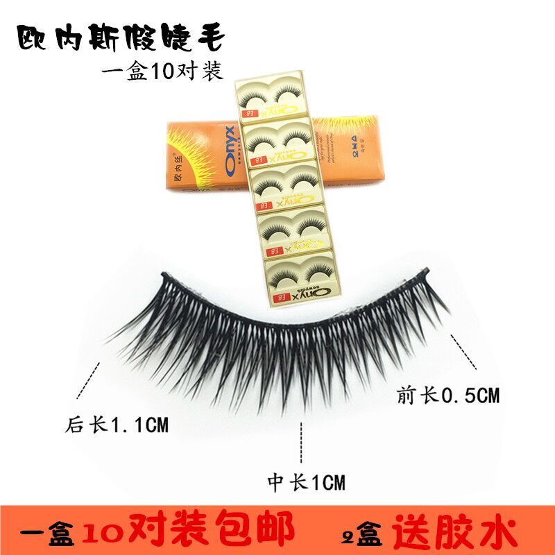 Onyx Earnest Eyelash Eyelash Eyelash EB Natural Fiber Long Thick Front Short Back Long Naked Makeup Wedding Night Club Photo Gallery