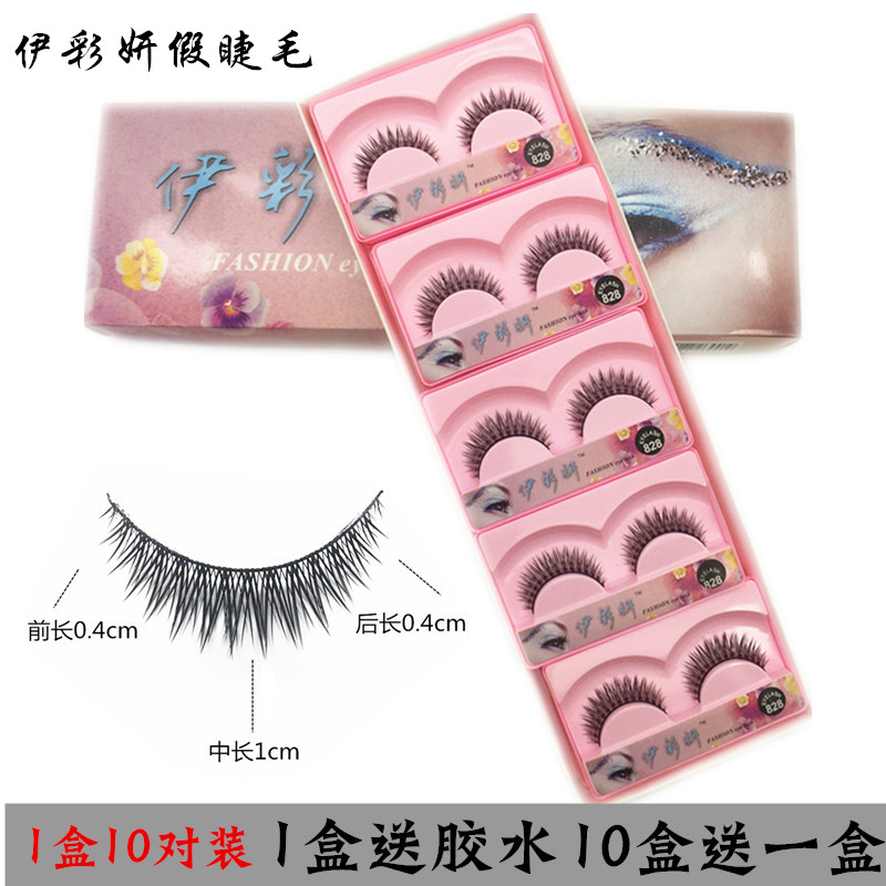 Icai Yan false eyelash female natural fiber long cross thick and dense stage makeup eyelash 828839825829
