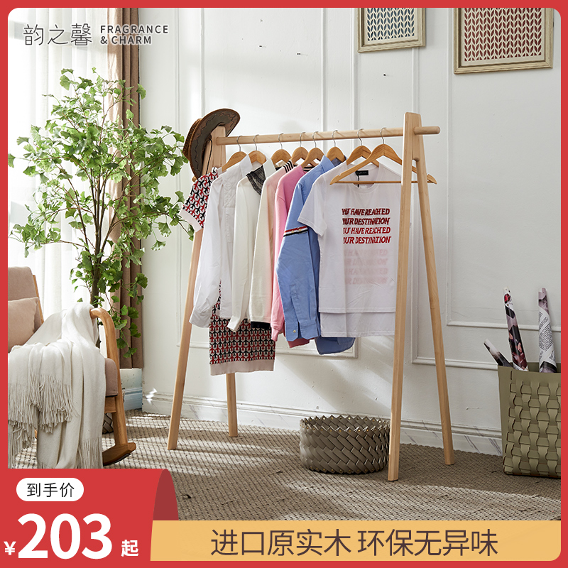 Bedroom floor hanger Sub-real wood hanging clothes hanger Clothes hat rack Easy home modern collection Entry into the household Nordic-Taobao