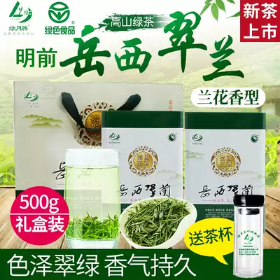 2021 new tea first grade green tea 250g * 2 boxed Yuexi Cuilan Alpine cloud tea gift box