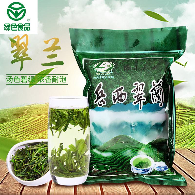 Green Moon Green Tea Spring Tea Yuechicui Lan Anhui Tea 2021 Anhui Famous Tea 500g Bagged Fried Green High Mountain Tea