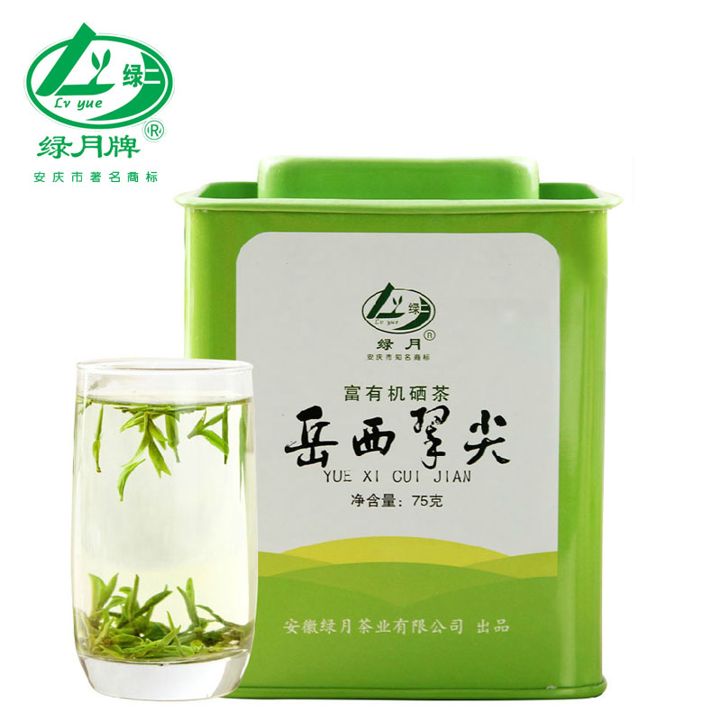 Cutip Green Moon 2022 New Tea Tea Tea Tea Grade Ming Former Green Tea Spring Tea Yue West Cuireland 75 Cutter Pointed Gift Box Dress
