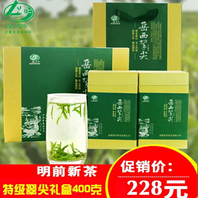 Green Moon Anhui Green Tea Yue West Cuilan 2022 New Tea Yue West Cuisui Sharp Gift Box Fit First-class Cuisin 400g