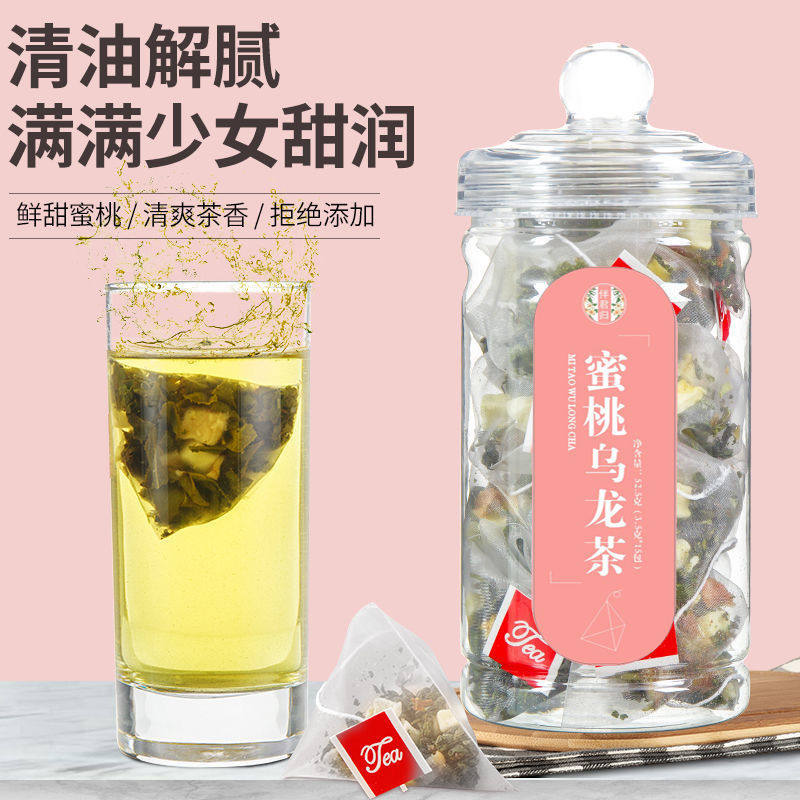 (Buy 1 send 1) Honey peach oolong tea student web black tea bag flower tea mix to raise raw tea leaf cold tea fruit tea