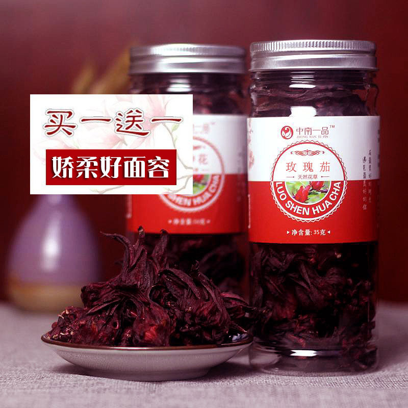 (Buy 1 get 1 free) Yunnan dried rosehip flower tea herbal tea rose ashwagandha flower and fruit tea natural sulfur-free smoked a total of 70g