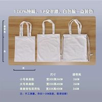 Маленькое плечо x1