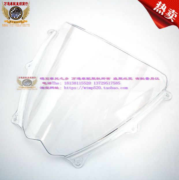 GSX 1000 K7 / K8 Big R 07-08 Kính chắn gió trước Kính chắn gió Phụ kiện xe máy 	mua kính chắn gió xe máy