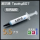 Tputty 607 (синий) пакет 6G