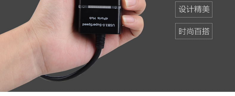Hub USB - Ref 370642 Image 29