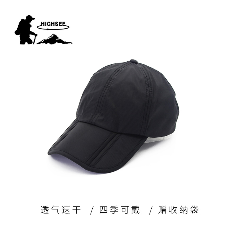 Outdoor Duck Tongue Hat Men 100 Hitch Sun Protection Against UV Lady Sunscreen Summer Baseball Cap Folding Speed Dry Cap Fishing