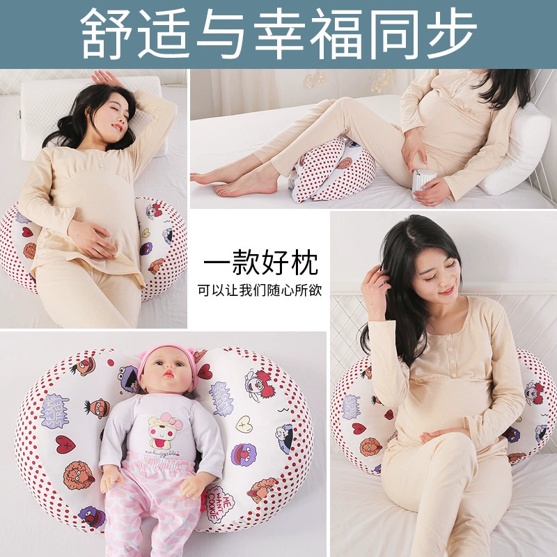 Bà bầu gối eo hỗ trợ ngủ gối bông cotton đa năng bụng gối đệm cung cấp Daquan mang thai - Nguồn cung cấp tiền sản sau sinh