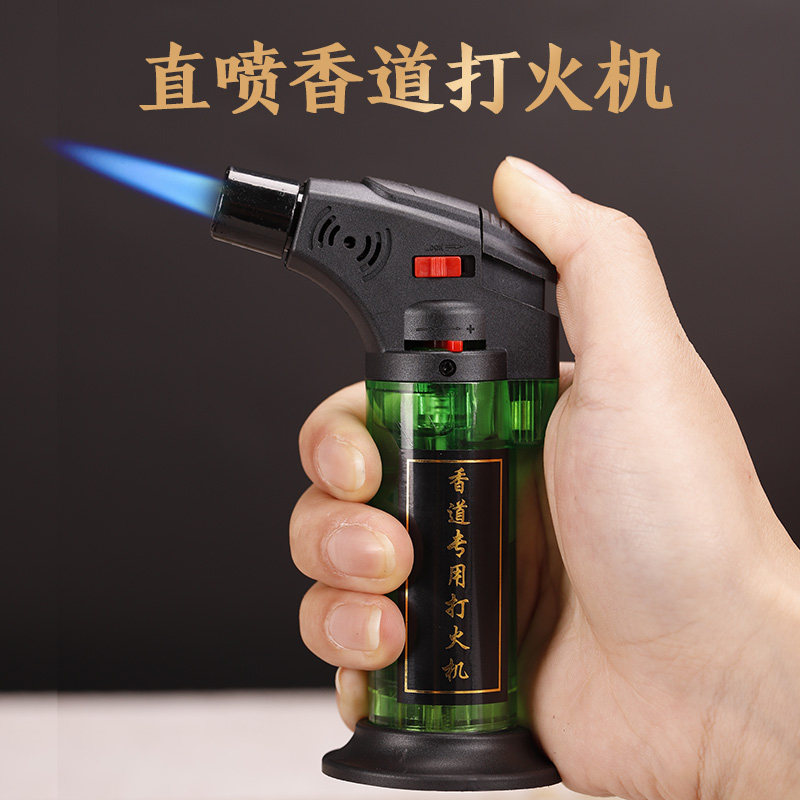 香道专用打火机可充气直喷式点沉檀香线香艾柱艾条防风点火器