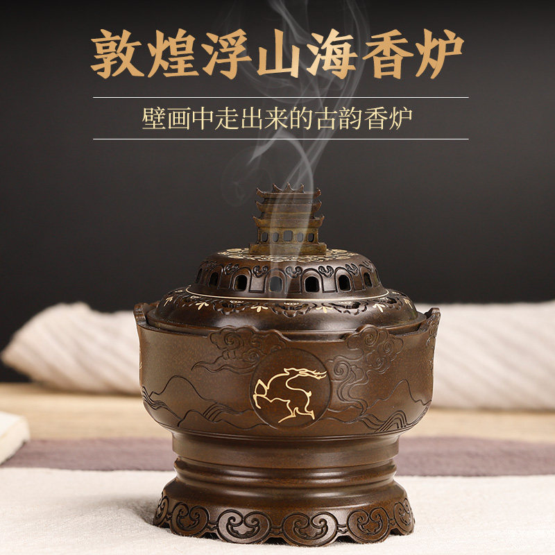 黄铜香薰炉梦回敦煌浮山海家用室内复古檀香炉苏工手染仿古盘香炉