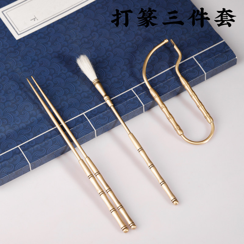 黄铜香扫香筷香架香灰打拓香道用品用具工具香拓香篆香薰炉套装