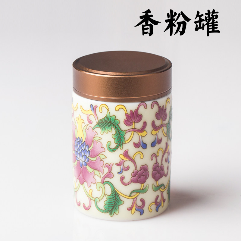 陶瓷香粉罐香粉瓶沉香粉罐盒香丸香料香膏香料香道用品用具景德镇