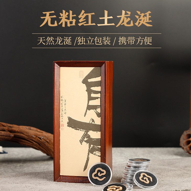 天然无粘粉盘香独立便携龙涎红土沉香家用办公室书房熏香礼盒套装