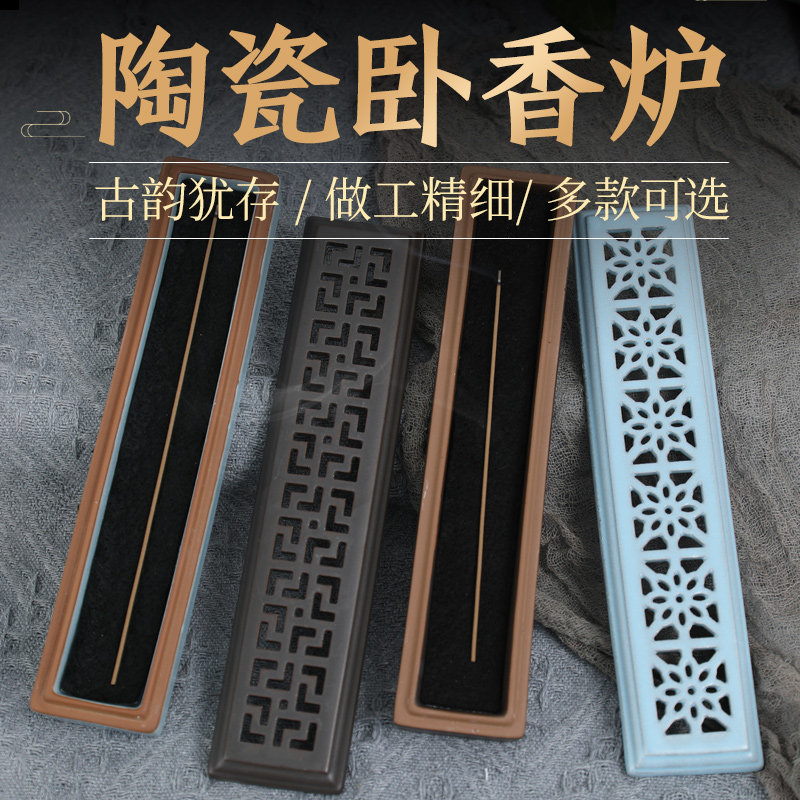 手工制作陶瓷卧香盒线香炉 沉香香插适用居家与寺庙复古怀旧香炉
