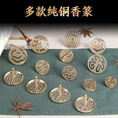 Xiangdao Xiangxiang Fragrant Claw Tool Top Fragrant Fragrant Fragrant Model Продукты Начало работы с латунными уплотнениями агарвуд