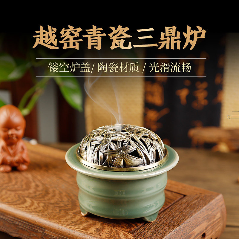 越窑青瓷竹报平安三鼎炉新中式陶瓷竹节香炉 家用室内檀香香薰炉