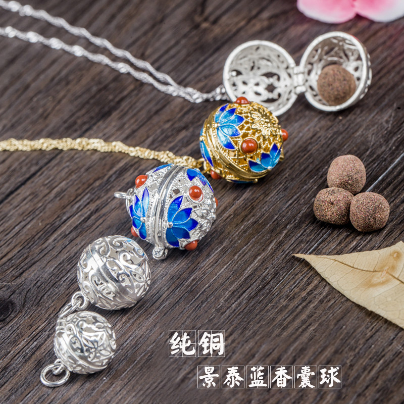 合香香丸香囊球景泰蓝吊坠项链镂空手链款香球小挂坠挂件纯黄铜