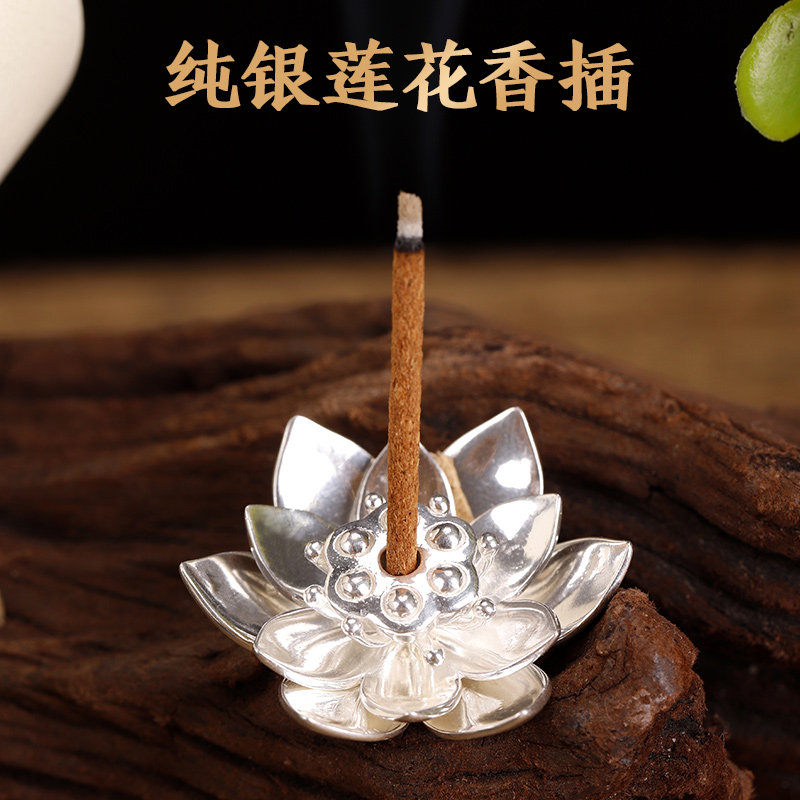 纯银莲花香插999足银沉香檀香线香香插创意香座香托手作荷花摆件