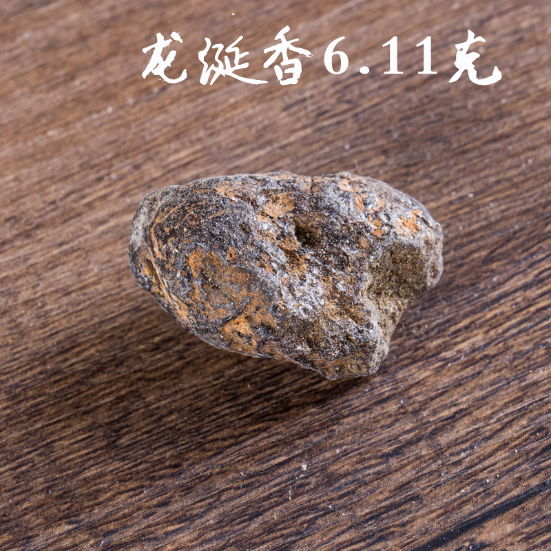 kỳ nam hương Ambergris trắng tự nhiên nguyên liệu Trung Đông Cá nhà táng hương trầm hương trầm hương gỗ đàn hương 麝 để bán - Sản phẩm hương liệu 	nhang xanh trầm hương